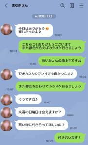 【実体験】ワクワクメールで本当に出会えた|登録から初デート、14回会って自然消滅するまで