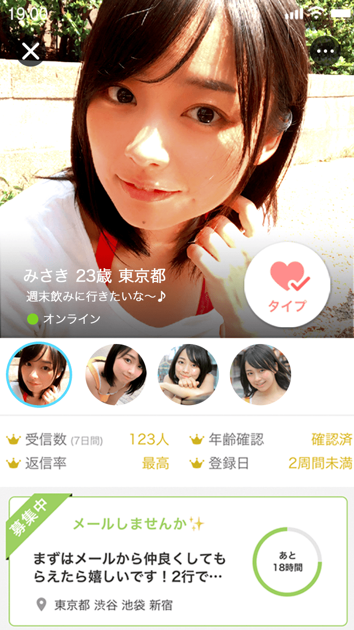 YYCのプロフィール画面